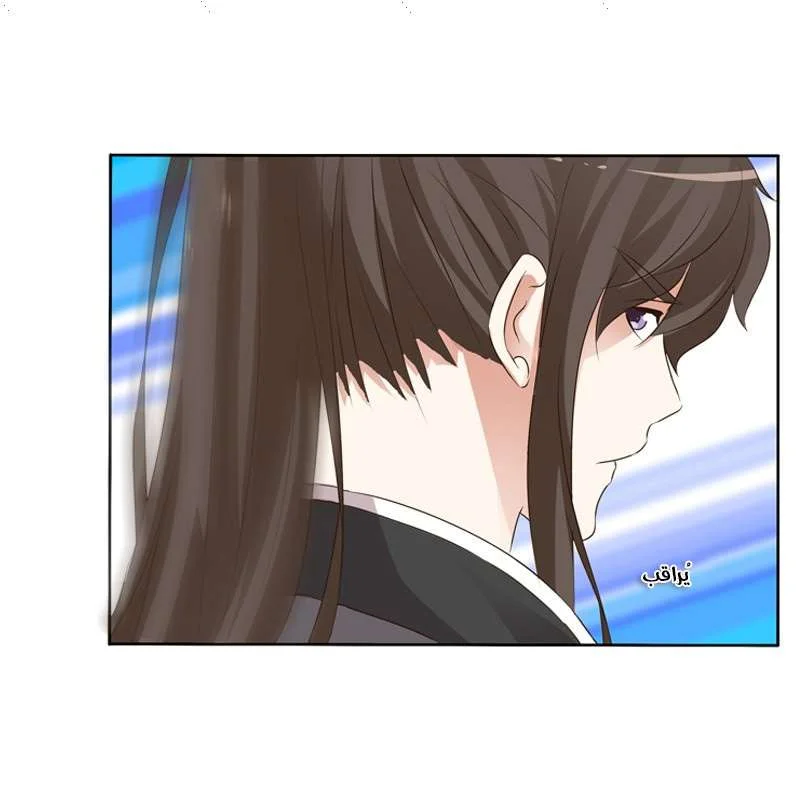 Read Tong ling fei AR Manga Online