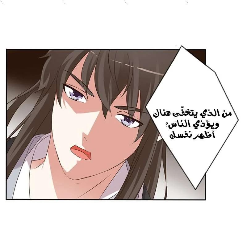 Read Tong ling fei AR Manga Online