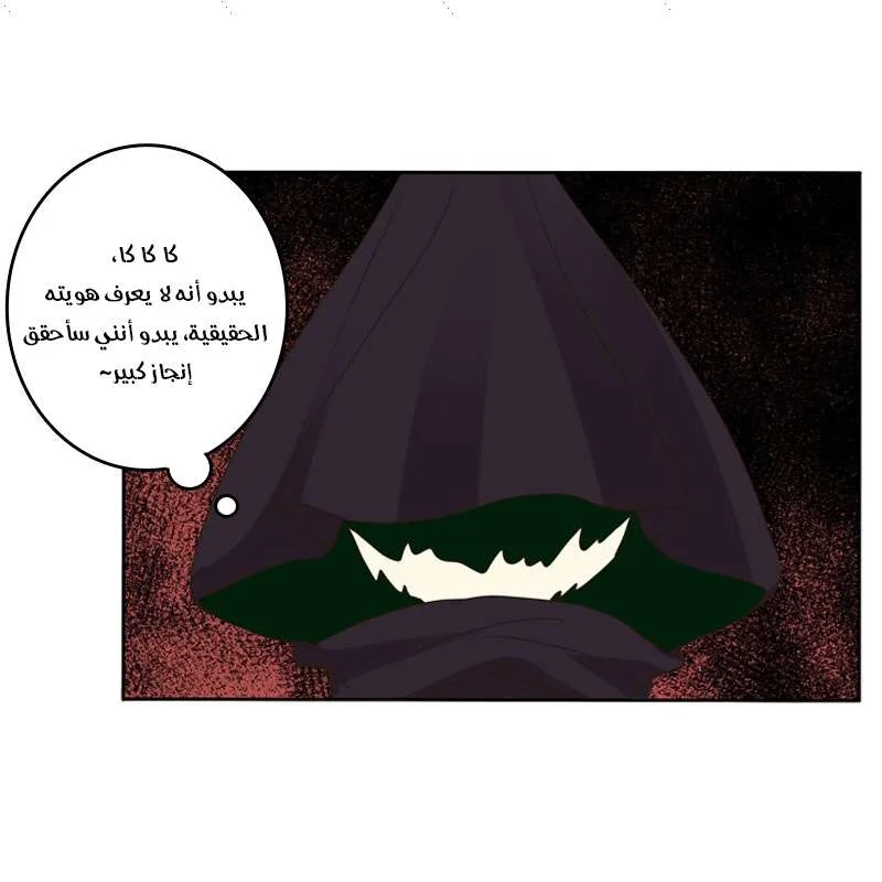 Read Tong ling fei AR Manga Online