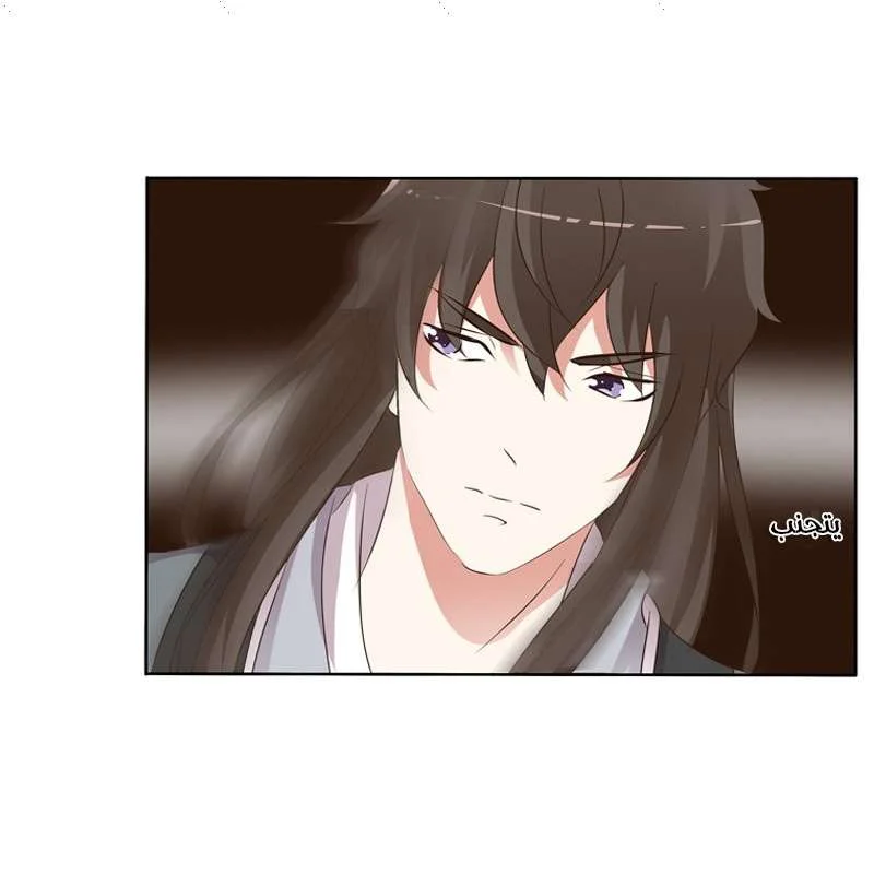 Read Tong ling fei AR Manga Online