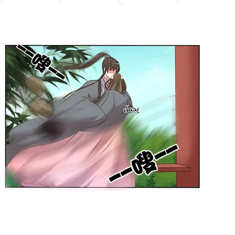 Read Tong ling fei AR Manga Online