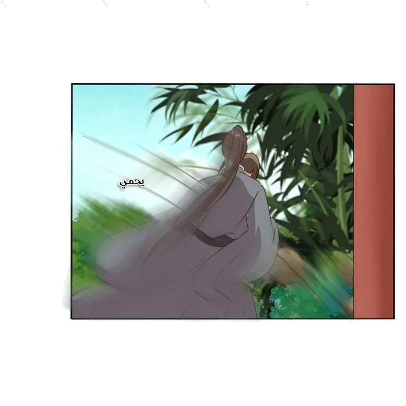 Read Tong ling fei AR Manga Online