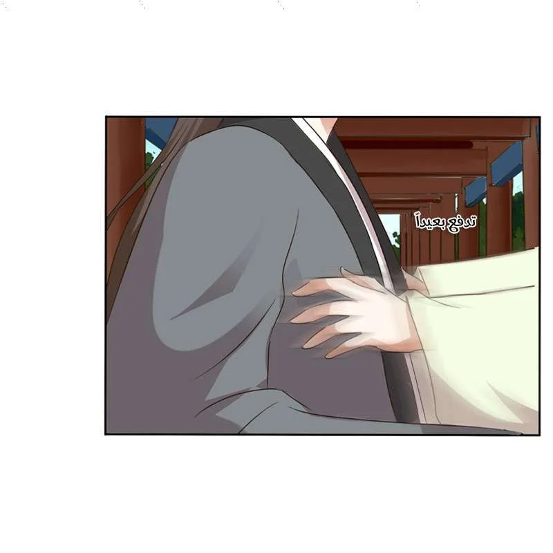 Read Tong ling fei AR Manga Online