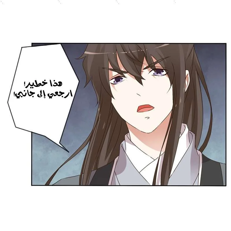 Read Tong ling fei AR Manga Online