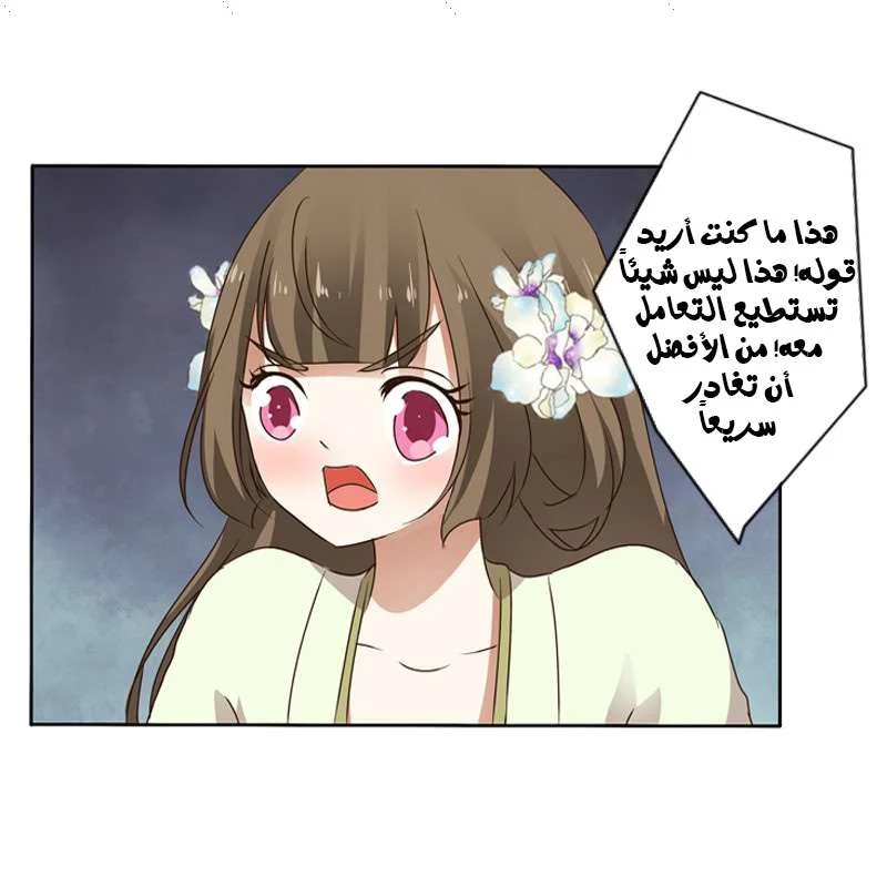 Read Tong ling fei AR Manga Online