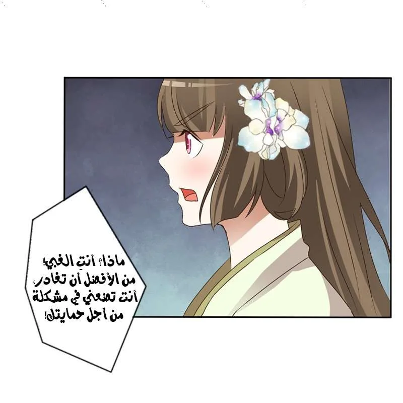 Read Tong ling fei AR Manga Online