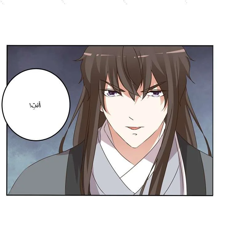 Read Tong ling fei AR Manga Online
