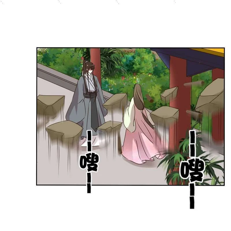 Read Tong ling fei AR Manga Online