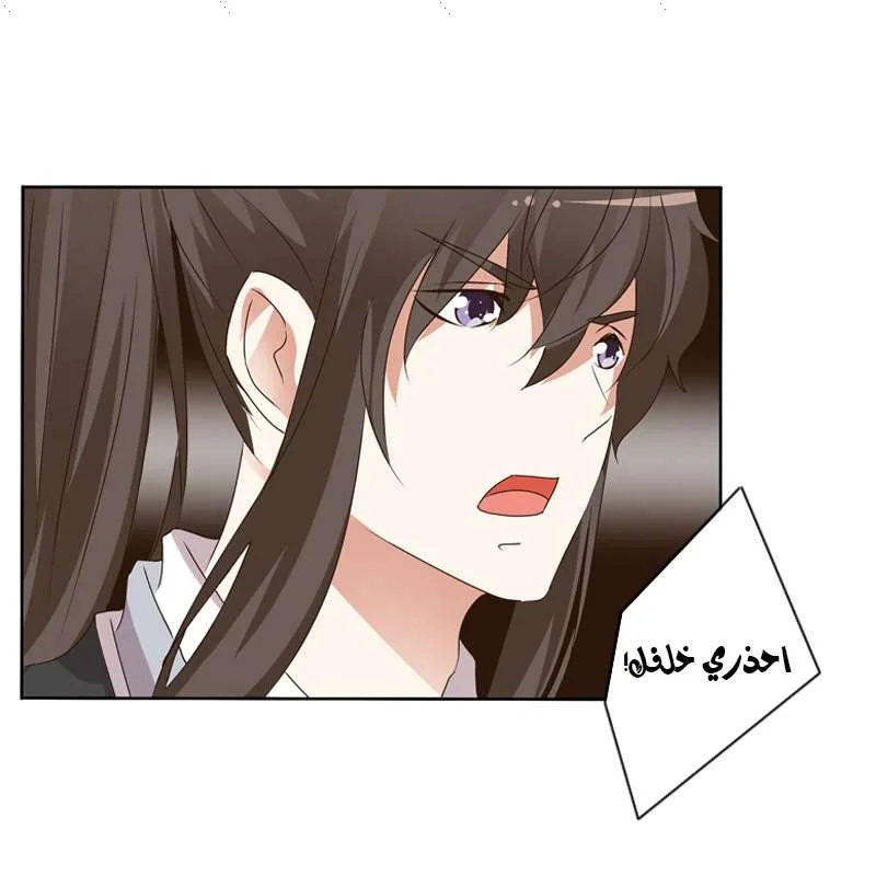 Read Tong ling fei AR Manga Online