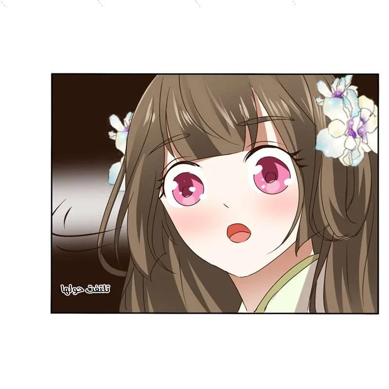 Read Tong ling fei AR Manga Online