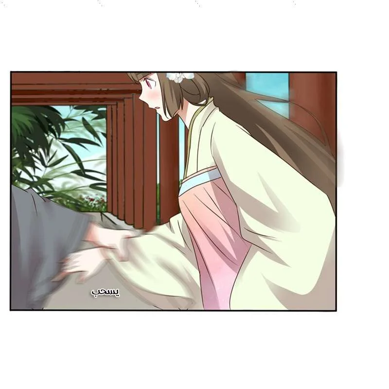 Read Tong ling fei AR Manga Online