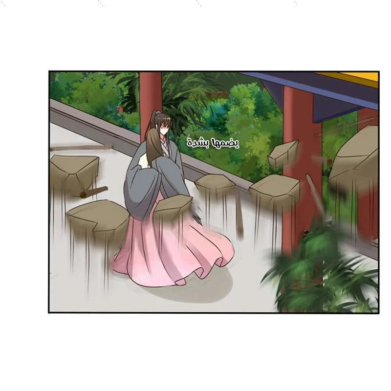 Read Tong ling fei AR Manga Online