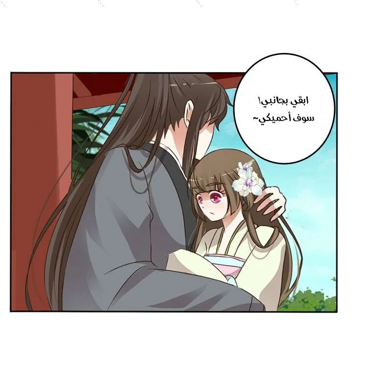 Read Tong ling fei AR Manga Online