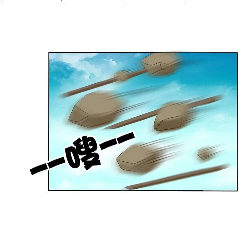 Read Tong ling fei AR Manga Online