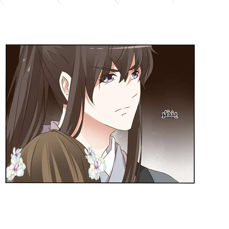 Read Tong ling fei AR Manga Online