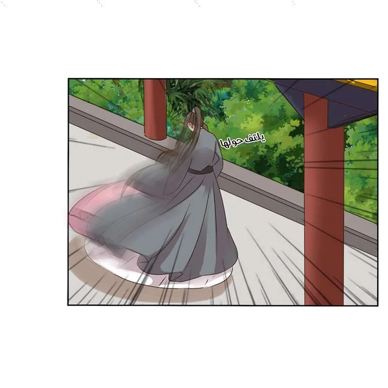 Read Tong ling fei AR Manga Online