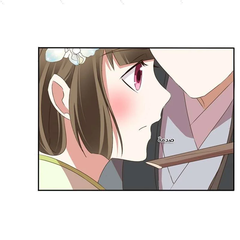 Read Tong ling fei AR Manga Online