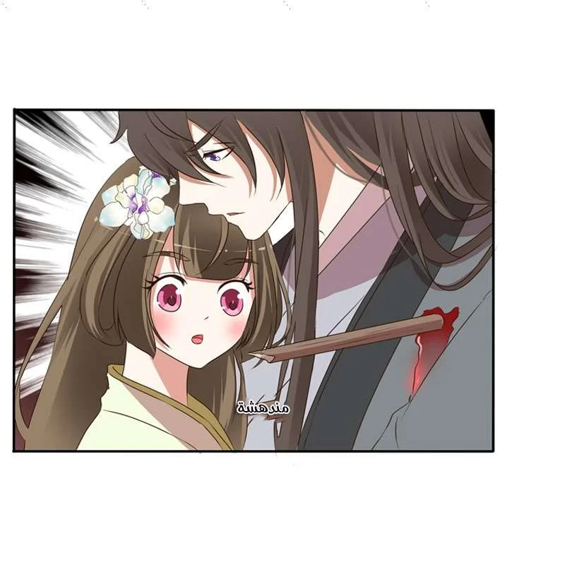 Read Tong ling fei AR Manga Online