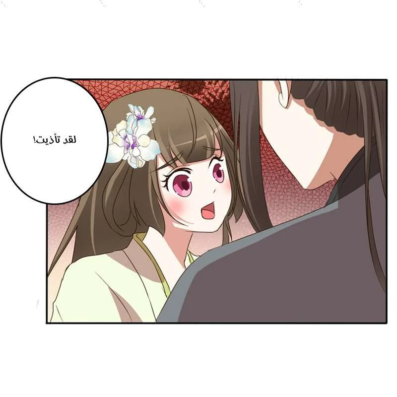 Read Tong ling fei AR Manga Online