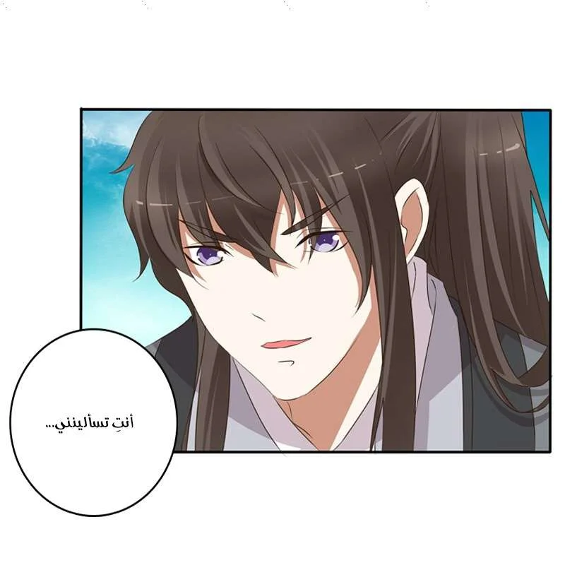 Read Tong ling fei AR Manga Online