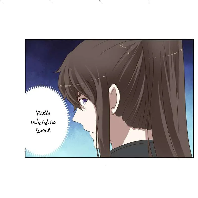 Read Tong ling fei AR Manga Online