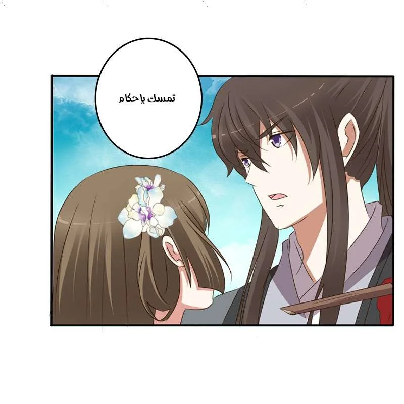Read Tong ling fei AR Manga Online