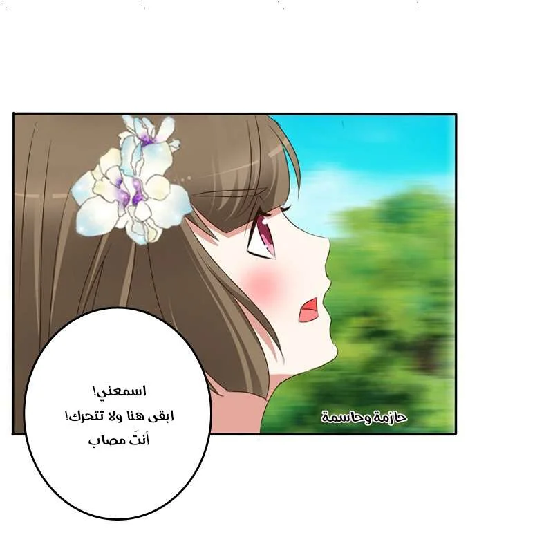 Read Tong ling fei AR Manga Online