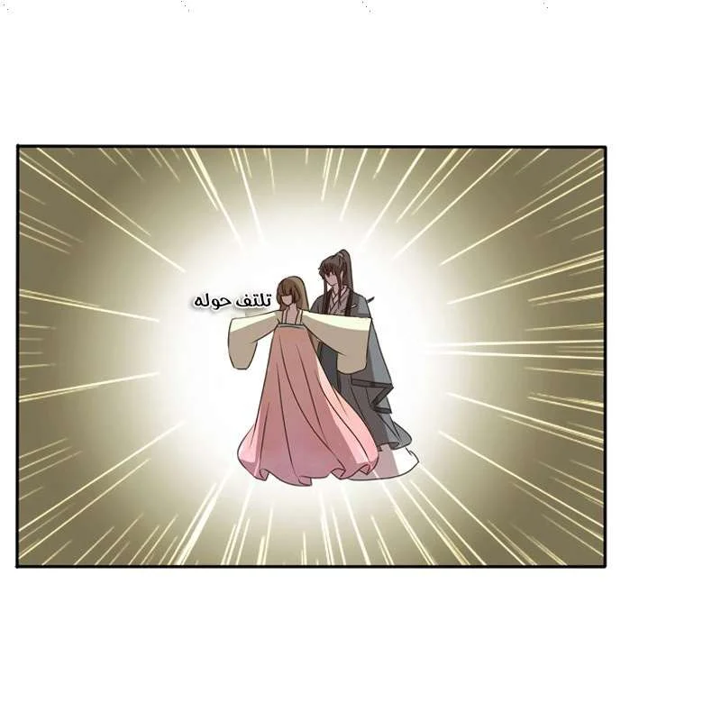 Read Tong ling fei AR Manga Online