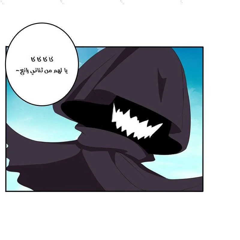 Read Tong ling fei AR Manga Online