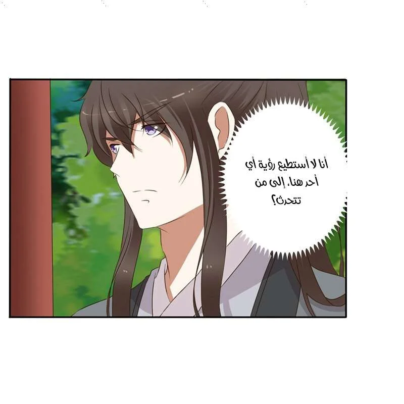 Read Tong ling fei AR Manga Online