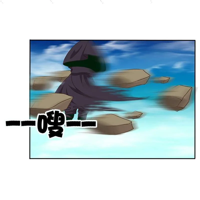 Read Tong ling fei AR Manga Online