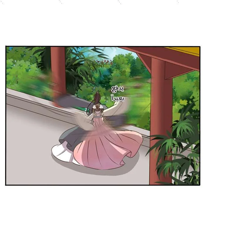 Read Tong ling fei AR Manga Online