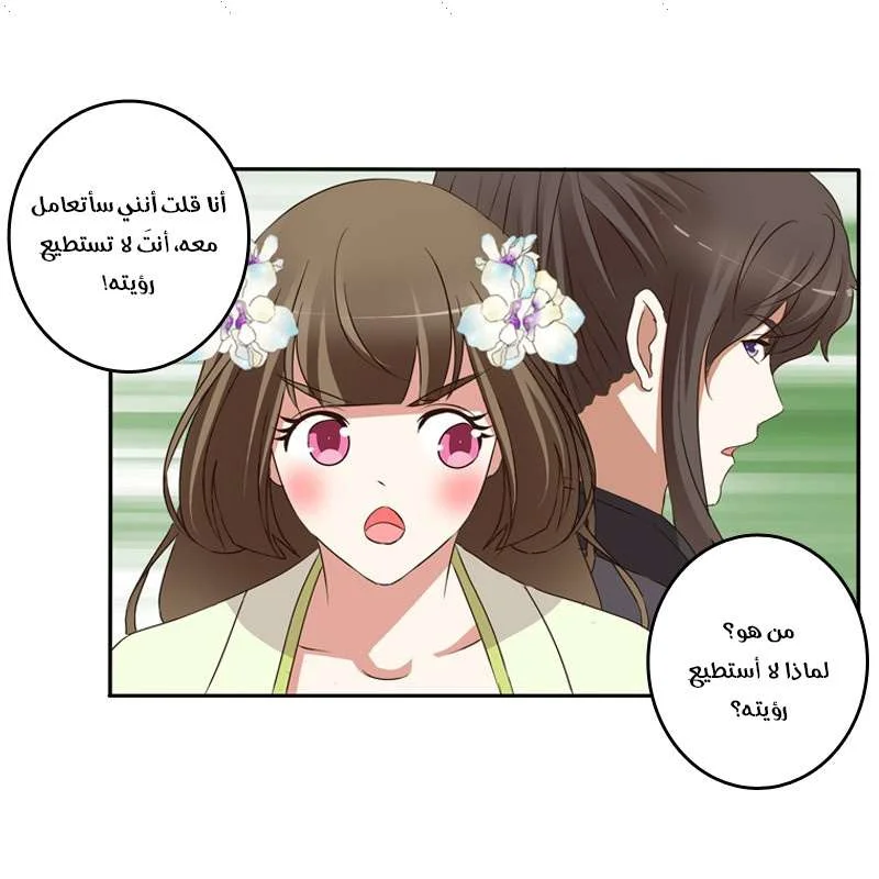 Read Tong ling fei AR Manga Online