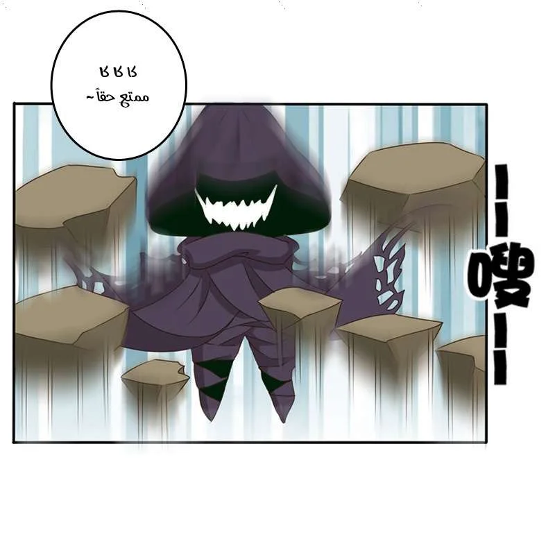Read Tong ling fei AR Manga Online