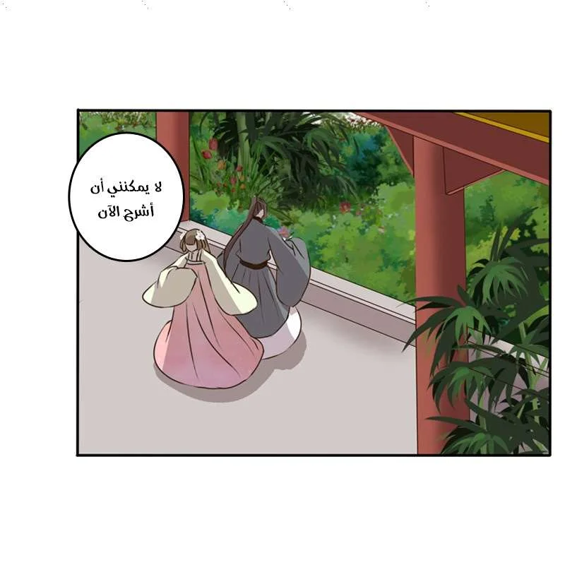 Read Tong ling fei AR Manga Online