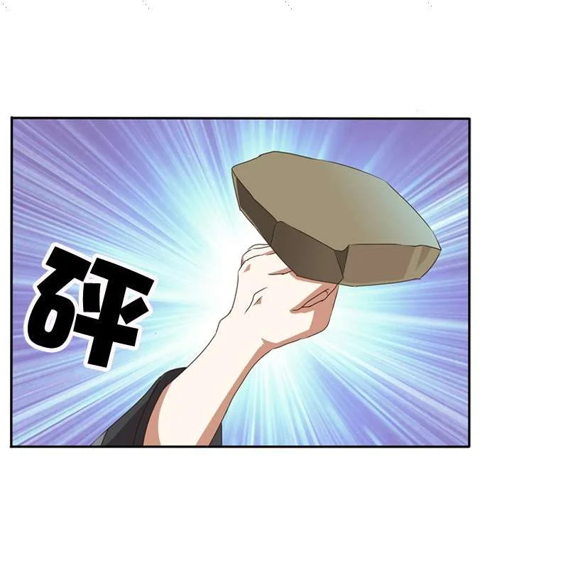 Read Tong ling fei AR Manga Online