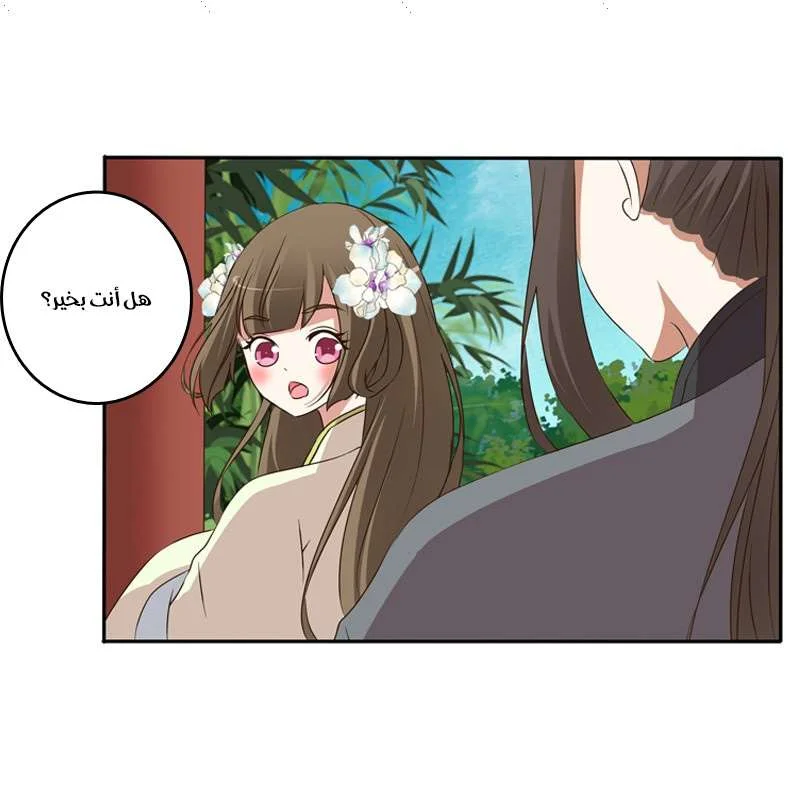 Read Tong ling fei AR Manga Online