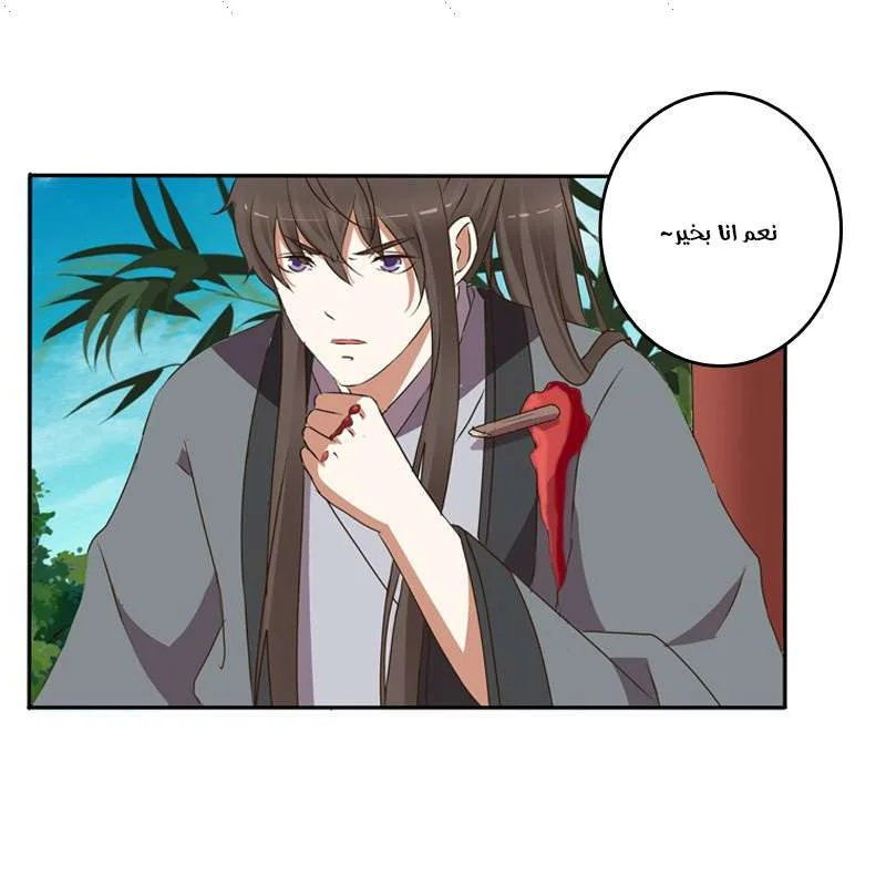 Read Tong ling fei AR Manga Online