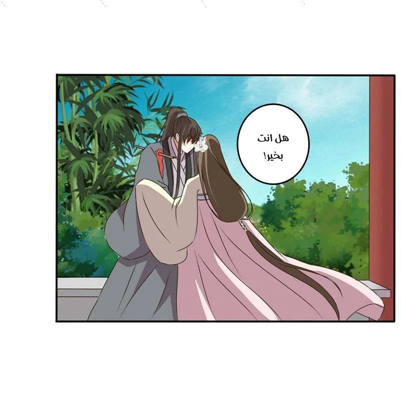 Read Tong ling fei AR Manga Online