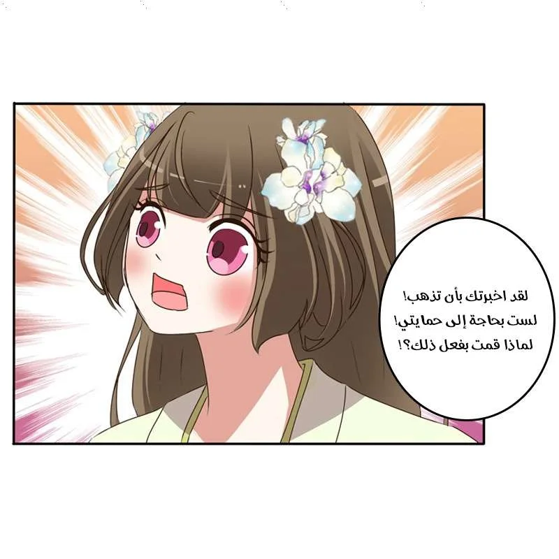 Read Tong ling fei AR Manga Online