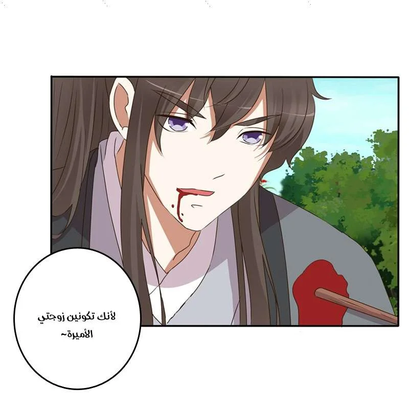 Read Tong ling fei AR Manga Online