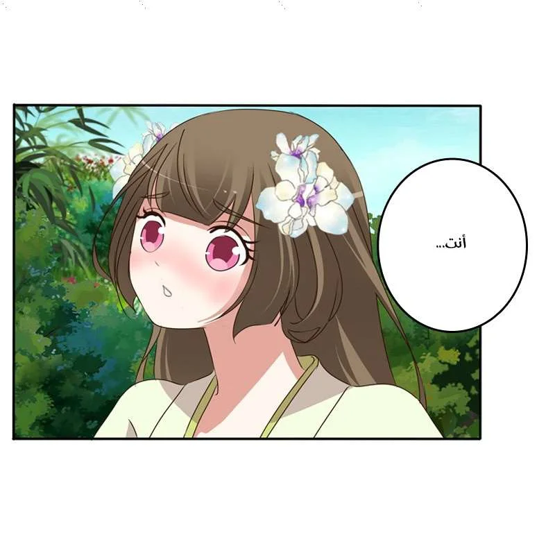 Read Tong ling fei AR Manga Online