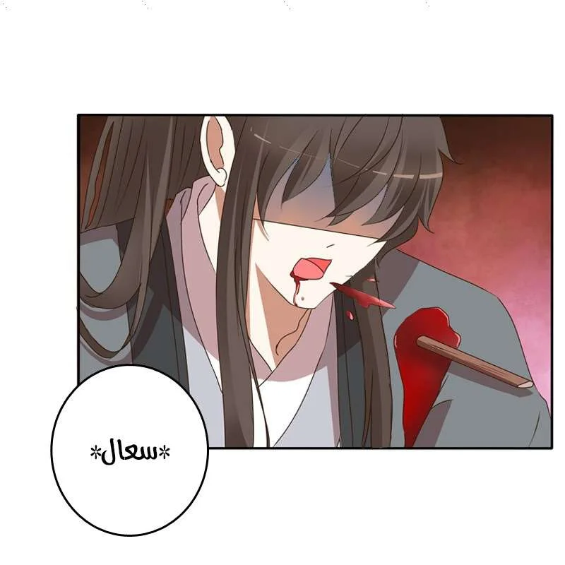 Read Tong ling fei AR Manga Online