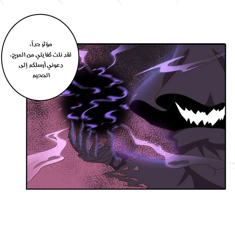 Read Tong ling fei AR Manga Online