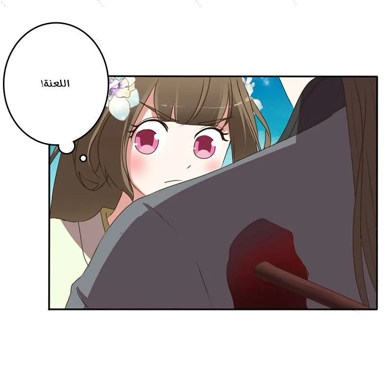 Read Tong ling fei AR Manga Online