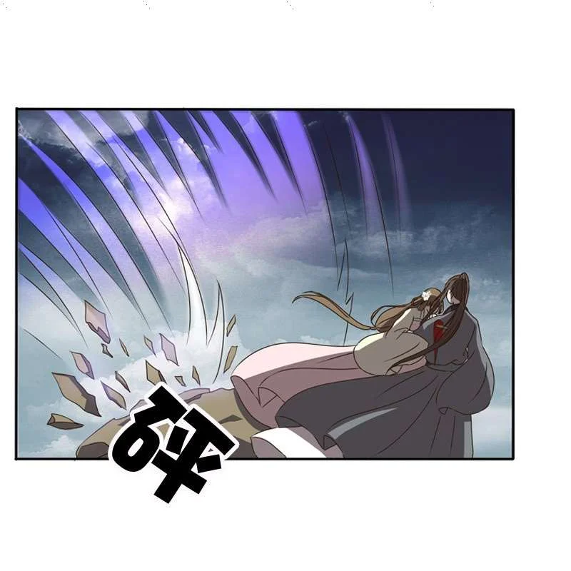 Read Tong ling fei AR Manga Online