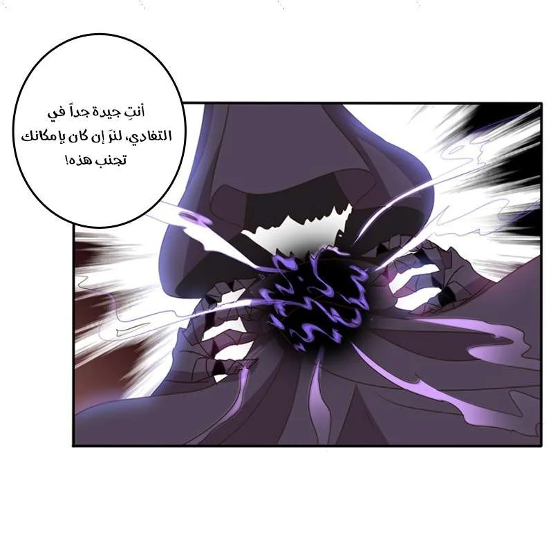 Read Tong ling fei AR Manga Online