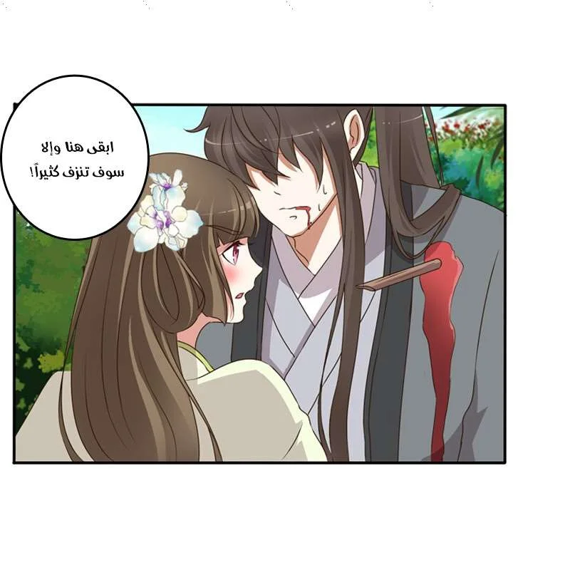 Read Tong ling fei AR Manga Online