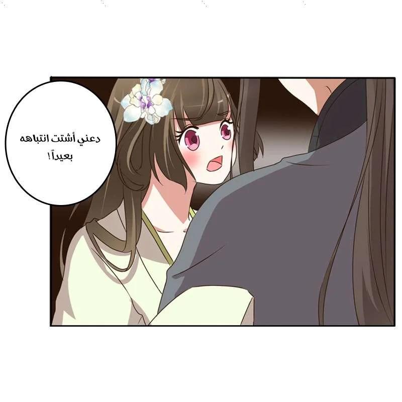 Read Tong ling fei AR Manga Online