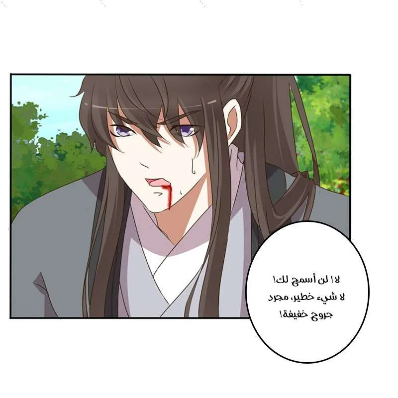 Read Tong ling fei AR Manga Online